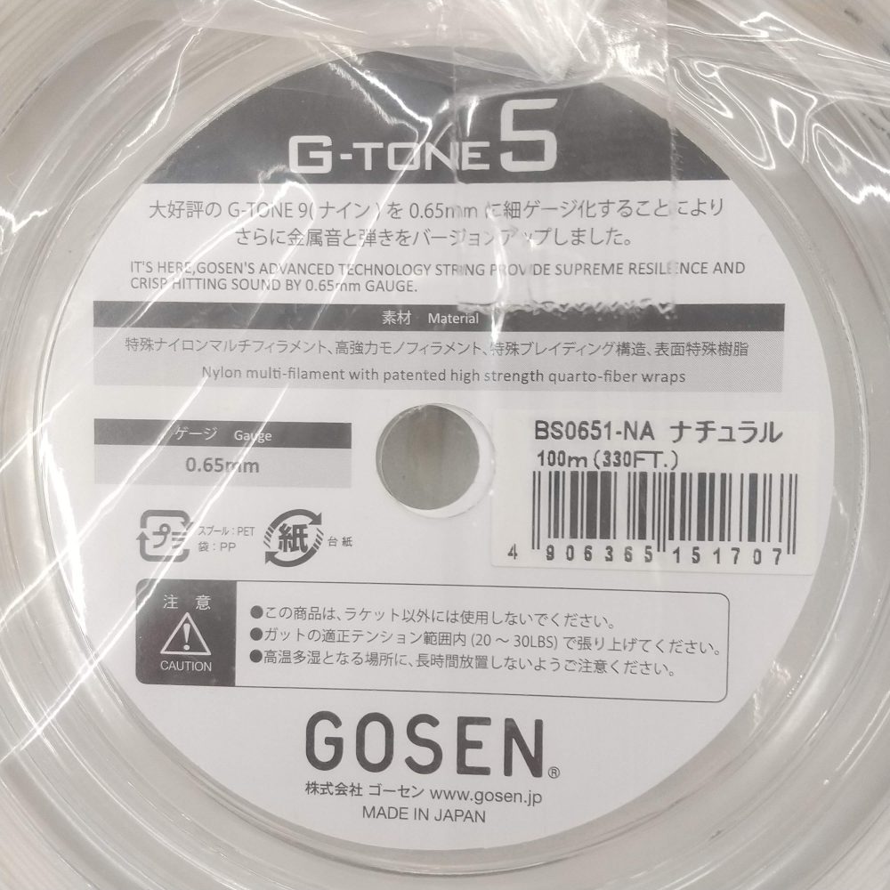 ゴーセン G-TONE5 バドミントンストリング / GOSEN BS065